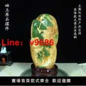 解憂雜貨鋪 【台灣公司 超低價】遼寧岫玉原石純天然奇石雕刻客廳擺件高檔石頭家用玉石擺件玉白菜