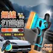 昕購商鋪 【6吋12V】無線打蠟機 電動打蠟機汽車打蠟 無線電動打蠟機打蠟器