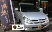 TOYOTA INNOVA安裝7吋多合一主機+倒車鏡頭+FOCUS分(TOYOTA,ANDROID,汽車音響)
