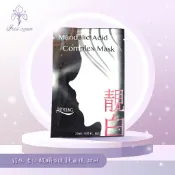 限加購⚠️Anyyoung🛍️鎧悅 杏仁酸瞬白煥顏面膜25ml 單片價🐽2025版限量🥇公司貨