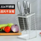 林之舍家居 刀架 304不銹鋼刀架廚房用品多功能收納架免打孔刀具置物架落地菜刀座 免運 開發票