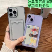 插卡手機殼 四角防摔 適用VIVO V40lite V30 Y28S Y20 Y21 Y17S Y36 Y27 Y04