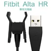 殼起來3C手機配件 美人魚【充電線】Fitbit Alta HR 時尚健身手環專用充電線/智慧手錶/藍芽智能手表充電線/充電器-ZW