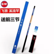 光威魚竿飛狼3.6-7.2米碳素超硬調手竿短節溪流竿休閒釣鯽鯉漁具釣竿 蝦竿 池釣竿 鯽魚竿 戰鬥竿 伸縮釣竿 臺釣竿 