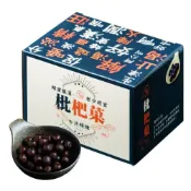 (店+)❰首朝❱枇杷菓 ⟪公司貨+秒出+送密封棒+最新鮮+發票⟫ 6包禮盒枇杷果 金山老街 枇杷膏 軟喉糖 陳年川貝 八仙果