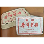 7581 雲南普洱茶茶磚