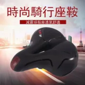 滿天星百貨 自行車車座 山地車加大加厚鞍座舒適柔軟大屁股坐墊車座子通用