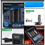 BIGLP COOLOOK3.2V磷酸鋰鐵電池 柰杰3.7v鋰電池3號充電電池14500充電器附2佔位桶NERF電動可用