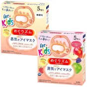 (店+)【Kao 花王】 日本 KAO 蒸氣眼罩 5片 兒童熱敷眼罩 無香 蘋果野莓 美舒律 兒童專用蒸氣眼罩