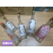 【小鯨魚商店】台酒高粱 金門高粱 玉山高粱 空酒瓶 米酒頭 空瓶 玻璃瓶 300.500.600.750.1000