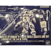 [歡迎光臨] 現貨 HG 1/144 鋼彈 TR-1 [ HAZEL OWSLA ]GI   海茲爾 巨臂 裝 奧斯拉