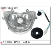 附發票-車殼玩家=GP125.V2.大燈組.大燈.透明.機車燈殼-EG部品