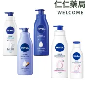 NIVEA 妮維雅潤膚乳液 水潤清透/亮白極致嫩膚/絲滑瑩亮/密集修護/美白潤膚【仁仁藥局】 身體乳