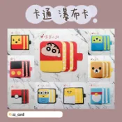 『瀑布卡⚡立體卡通卡片機關』DIY卡片 生日情人節禮物 男女朋友 手作卡片 哆啦A夢米奇蛋黃哥寶可夢拉拉熊蠟筆小新