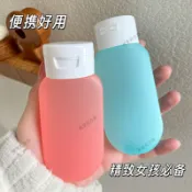 🌸秋葉原🌸旅行分裝瓶擠壓式沐浴露化妝品乳液乳霜旅遊便攜小空瓶子軟管按壓