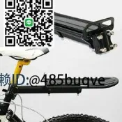 自行車貨架公路車快拆後貨架登山車載物後座折疊單車平面後尾架