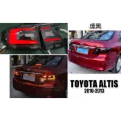 小傑車燈-全新 TOYOTA ALTIS 10.5代 10 11 12 13 年 燻黑 C型 動態 跑馬 流水 尾燈