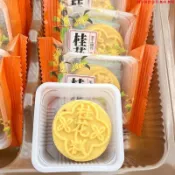 【熱銷】桂花糕禮盒 廣西桂林特產 中式宮廷風糕點茶點心 伴手禮零食小吃送禮