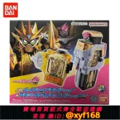 雲源優品 {保固一年 可打統編}萬代假面騎士EX-AID艾克賽德DXLv99極限無敵玩家卡帶套裝再版聯動