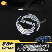 Toyota 21-25年式 四代sienna 車門迎賓燈 LED鐳射照地燈 投影燈 車門警示燈 超清不褪色