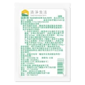 清淨生活 瀉鹽(硫酸鎂) 20g/包(小包)