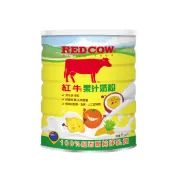 【蝦皮直營】紅牛 果汁奶粉1kg 調味奶粉 紅牛奶粉 罐裝