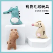 【喵的咧選物】貓玩具 寵物毛絨玩具 內含貓薄荷【台灣現貨】