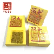 幸福香堂 【金紙】正錫箔 12刈 足百 九金 公媽金 祭祀 祭祖 祈福