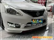 ※ 鑫立興車用精品 ※ TIIDA 13-15年 4D 5D 新款 野馬 三色 呼吸 動態 跑馬 流水 日行燈 晝行燈