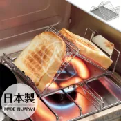 日本製 UNIFLAME 多功能烤吐司架／烤麵包架 露營烤網 野炊烤網 燒烤架 燒烤網 660072【超越巔峰】