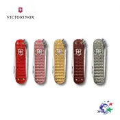 Victorinox 維氏瑞士刀 - Precious Alox 編織紋鋁柄 0.6221.~ / VN351 詮國