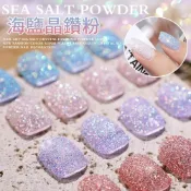 (店+)砂糖鑽粉 亮粉 爆閃砂糖粉 鑽粉 蹦迪鑽粉 美甲飾品 美甲材料 甲油膠 極光海鹽晶鑽粉 ESD38