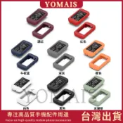 百銳騰自行車碼錶保護殼 百銳騰 Bryton Rider750 碼錶保護套 硅膠保護套 騎行碼錶防摔殼 軟殼 柔軟不褪色