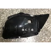 全新寶馬 BMW E90 E91 前輪 內龜板 前段 一只價