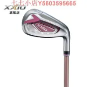 大氣的書館 XXIO 高爾夫球桿 MP1200女士鐵桿組 7號鐵女士單支鐵桿 日本進口