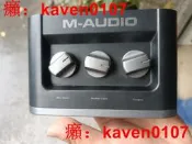 【風行嚴選】M-AUDIO FAST TRACK MK2專業錄音聲卡【公司貨】