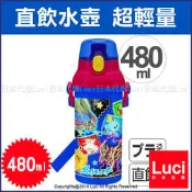 寶可夢 神奇寶貝 日月 太陽月亮 SKATER 兒童 直飲式 冷水壺 480ml 彈蓋式 日本製 輕量 LUCI日本代購