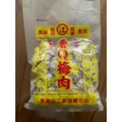 2027/10 東興香Q梅肉 籽梅肉 紫蘇梅 茶梅 可刷卡 臺東伴手禮