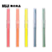 【MUJI 無印良品】PP按壓螢光筆芯