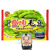 【禎祥】鹽味毛豆 調味毛豆莢 (300g) 〈全素〉
