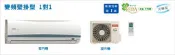 ~*HAPPY購電器佳*~HITACHI日立變頻分離式冷氣旗艦系列RAC-36QK/RAS-36QK(含基本安裝)