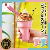 日本 🇯🇵 冰淇淋杯⭐瑞記行⭐【H208】 甜筒 聖代杯 水果杯 下午茶 甜點碗 點心杯 甜點杯 附冰淇淋匙 陶瓷杯
