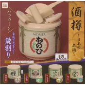 【日玩獵人】KOROKORO (轉蛋)日本名酒-酒樽 全4種 整套販售