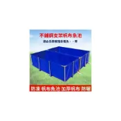 (店+)帆布魚池 加厚帶支架 防水布 刀刮布 水池戶外組裝養魚池 大型養殖水箱