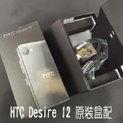 【西門町台倫】全新商品 HTC DESIRE 12 原廠盒裝配備＊充電器+耳機＊不含手機