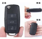 汽車防盜器 中控 遙控器 控制盒 防盜 後車廂 汽車 福斯 摺疊 靜音 TOYOTA 福特