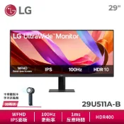LG 29U511A-B 29吋 21:9 WFHD IPS 多工作業螢幕 100Hz/1ms/電腦螢幕
