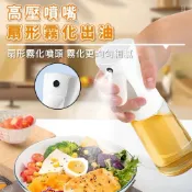 🚨手邊現貨✨台灣24小時快速出貨🚨【玻璃噴油瓶】-兩色可選✨有盒裝✨氣壓式噴霧瓶 噴油瓶 噴油罐 玻璃罐 氣炸鍋噴油瓶