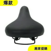 桃園特價✨【1255人收藏】永久自行車坐墊26寸28寸老式老爺車加厚車座三輪車鞍座通用配件