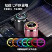 【在臺出貨】賓士 BMW 福斯 車用煙灰缸 智能煙灰缸 汽車煙灰缸 車用菸灰缸 車上煙灰缸 煙灰缸 菸灰缸 煙灰缸車用